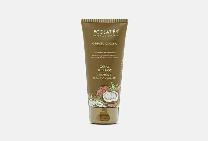 Скраб для ног питание & восстановление ecolatier organic coconut