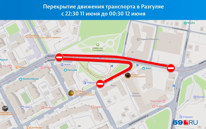 На Разгуляе частично перекроют дорогу | Источник: Кирилл Хафизов