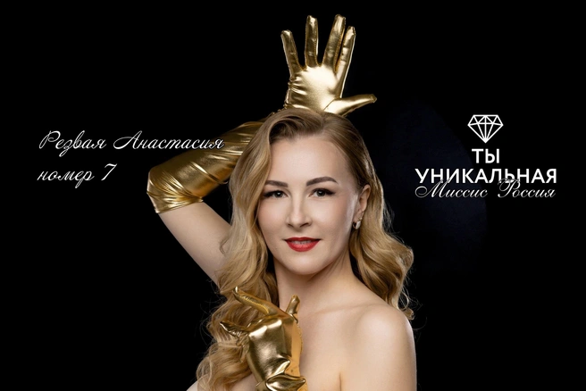 Источник: Артем Кожевников / Ты уникальная г. Архангельск / Vk.com
