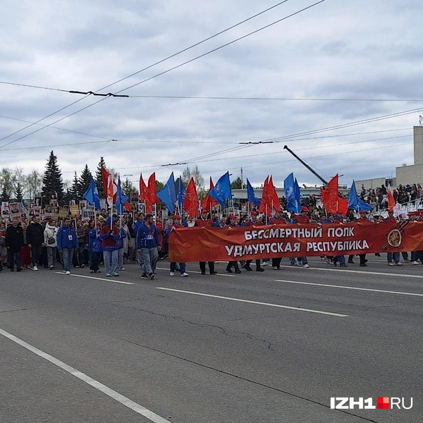 «Бессмертный полк» в Ижевске | Источник: Юлия Дёмина / IZH1.RU