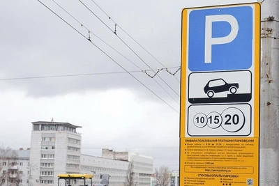 В Перми расширят три зоны платных парковок с 1 ноября