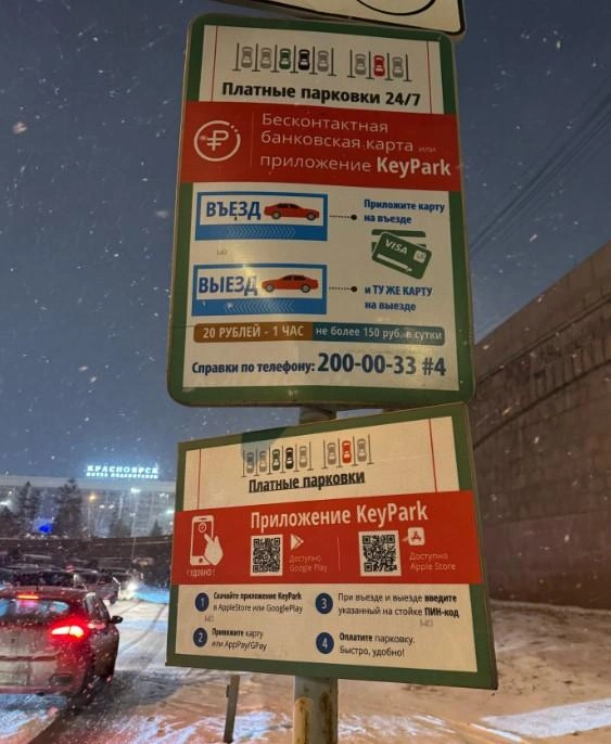 Фото, если верить картам, сделано 11 января 2025 | Источник: Пользователь Daria Lazovskaya / 2gis.ru