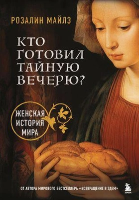 Читайте книгу целиком