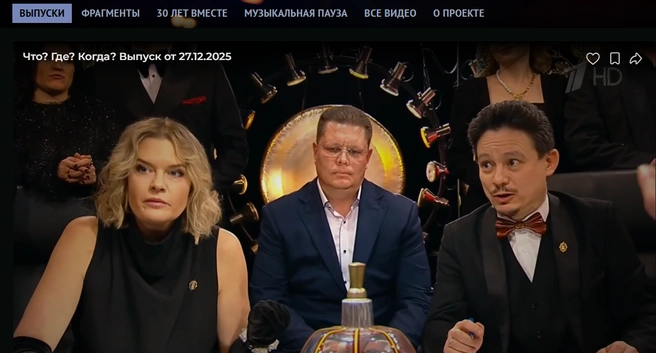 Во время бурного обсуждения Евгений Макаров был невозмутим | Источник: 1tv.ru