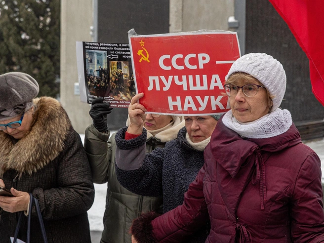 Осознание утрат в образовательной и научной сферах после распада СССР | Источник: Александр Ощепков / NGS.RU