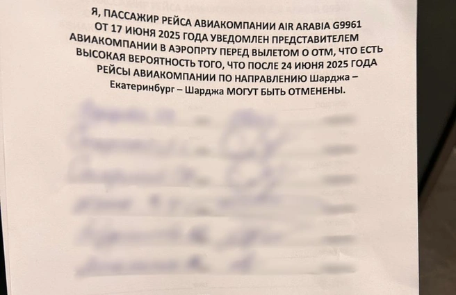 Источник: читательница E1.RU Юлия