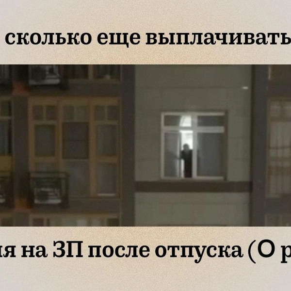 Источник: соцсети
