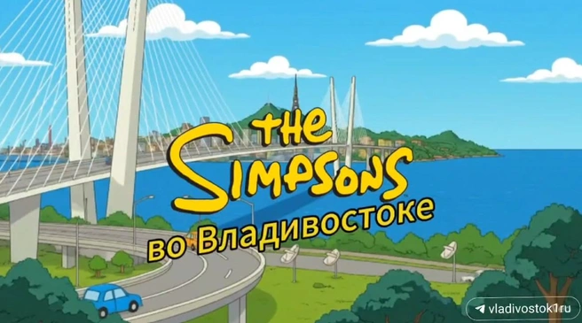 А вы узнаете все достопримечательности? | Источник: VLADIVOSTOK1.RU