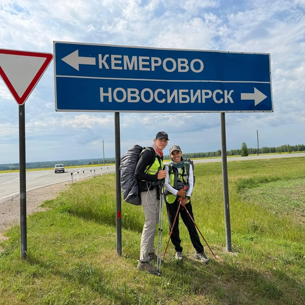 Источник: Пешком через Россию | Москва -> Владивосток / Telegram-канал