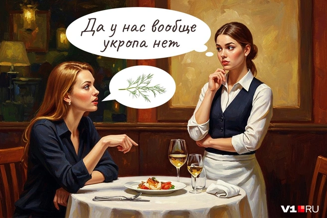 «Ну не могли мы это положить вам в блюдо…» | Источник: Полина Авдошина / Городские медиа
