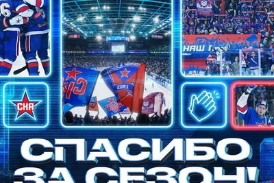 Ларионов — о вылете СКА: «Разочарование полное»