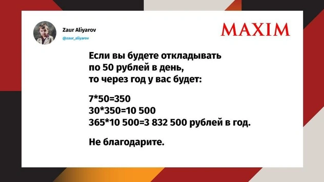 Лучшие шутки недели и батя выпал