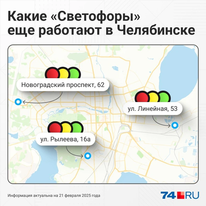 Где в Челябинске остались незакрытые магазины сети «Светофор» — показываем на карте | Источник: Семен Казьмин 