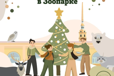 Зоопарк Петербурга собирает пожарные рукава