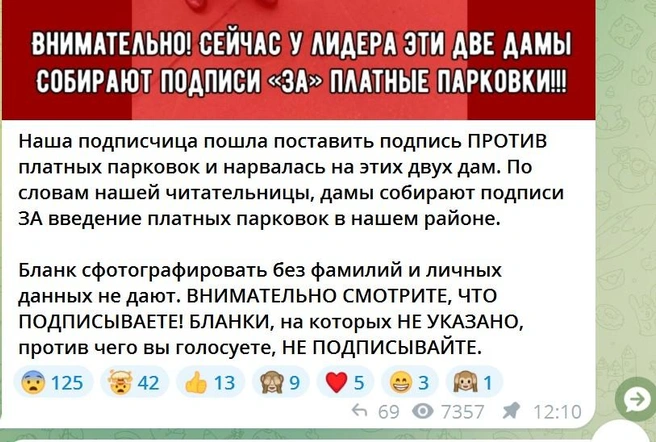 Источник: Говорит Жулебино / T.me