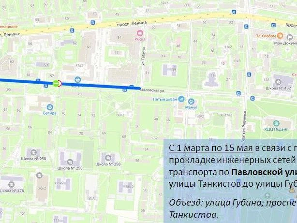 Источник: ГАТИ Петербурга
