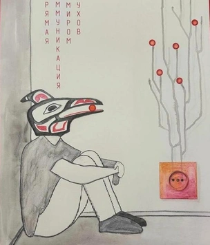 В AZ/ART открывается третья часть фестиваля «Алгоритмы познания»