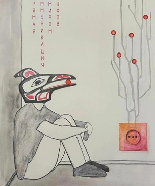 В AZ/ART открывается третья часть фестиваля «Алгоритмы познания»