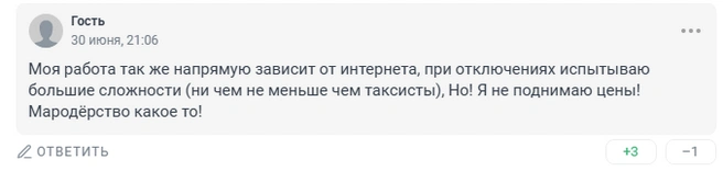 Источник: 161.RU