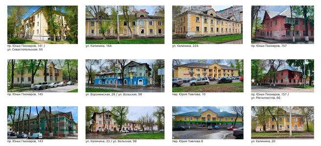 Дома, которые планируют сохранить | Источник: АНО «Комплексное пространственное развитие Самарской области»