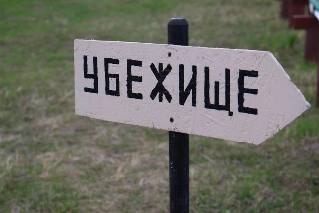 Источник: ugd.ru
