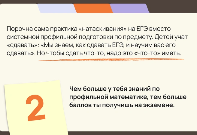 Источник: Андрей Коновалов