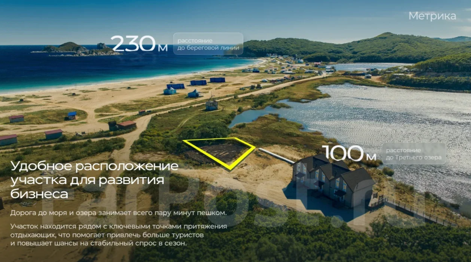 Участок в Триозерье готовы обменять на бизнес или недвижимость в Таиланде