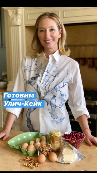 Ульяна Цейтлина