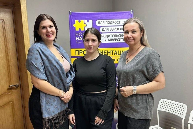 В центре разработали эффективные программы профориентации | Источник: «Новый Навык»