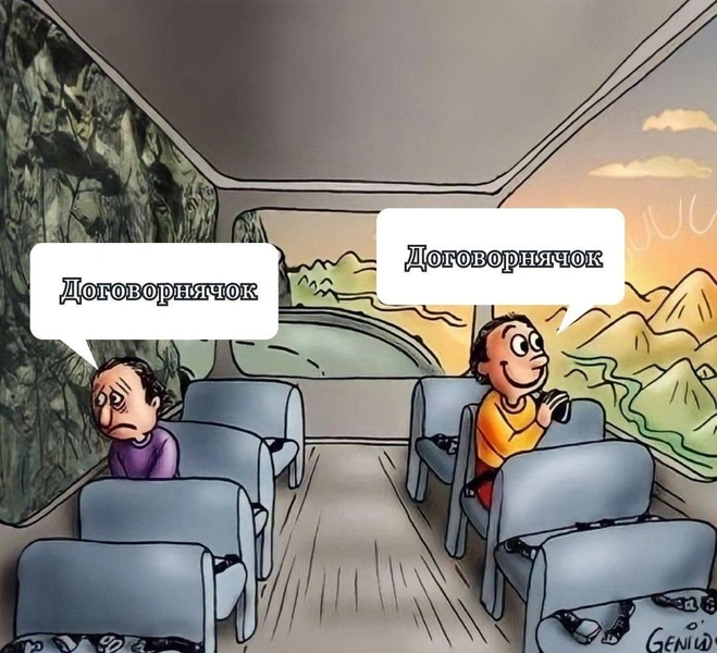 Источник: X (Twitter)