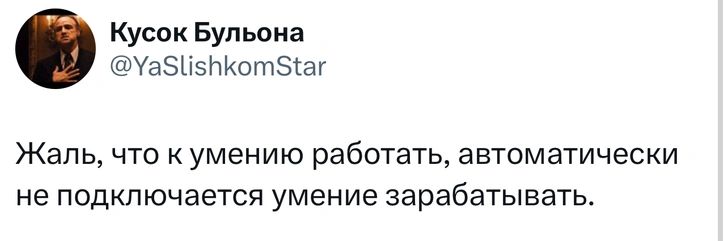 Источник: X (Twitter)