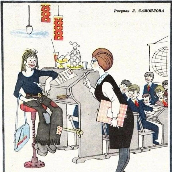 Источник: соцсети