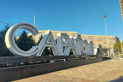 Саратовская область опустилась в рейтинге преступности