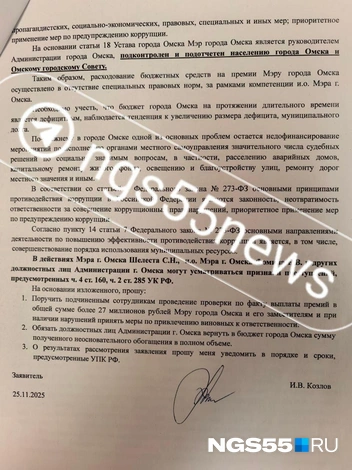 Источник: Предоставлено Иваном Козловым