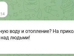 Источник: Новости Ростова | 161.RU / Telegram.org