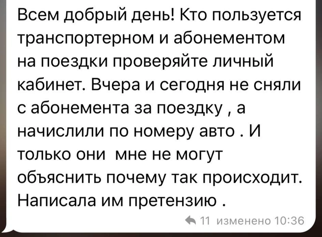 Источник: «Золотой» мост / T.me