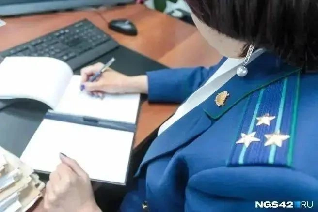 Уголовное дело о мошенничестве сейчас расследуют | Источник: Александр Левчук / NGS42.RU