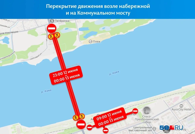 Коммунальный мост закроют на час | Источник: Кирилл Хафизов / 59.RU