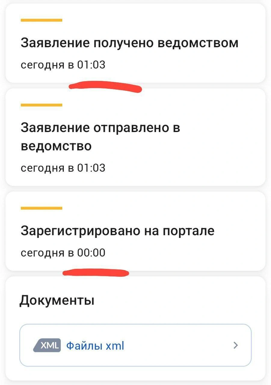 Такая проблема у многих екатеринбуржцев | Источник: читатель E1.RU
