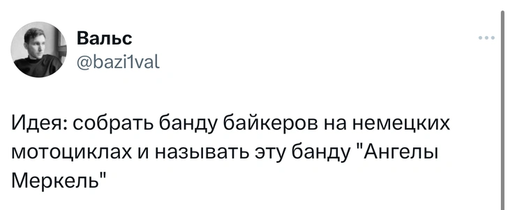 Шутки вторника и «смешнота носков»