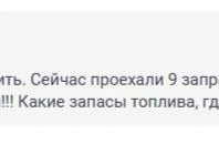 Источник: 161.RU