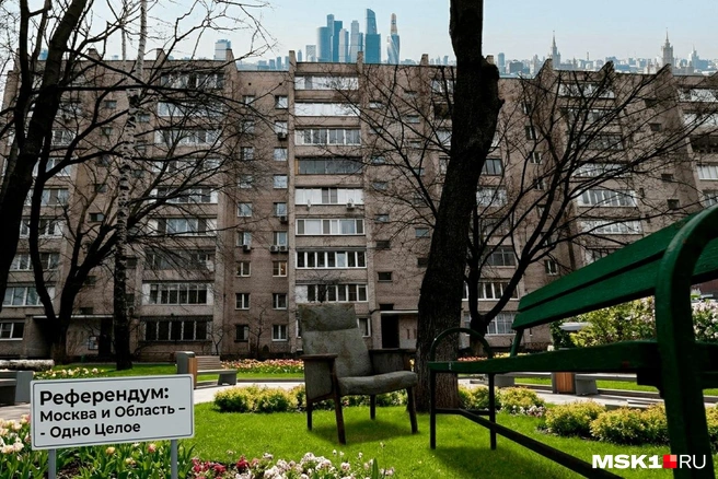 Москва и область могут стать одним регионом | Источник: Серафима Пантыкина / Городские медиа