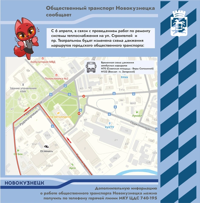 Источник: www.city-n.ru