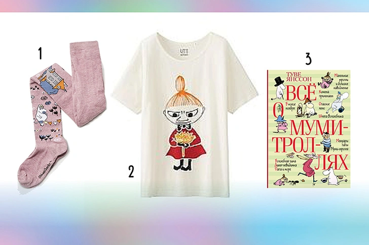 1. Носки, Reserved. 2. Футболка, Uniqlo. 3. Книга «Все о муми-троллях», Республика.
