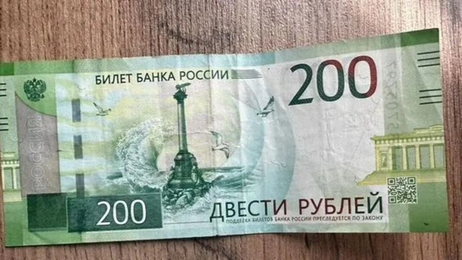 На купюре действительно видно выступающую шестую колонну | Источник: «Авито»