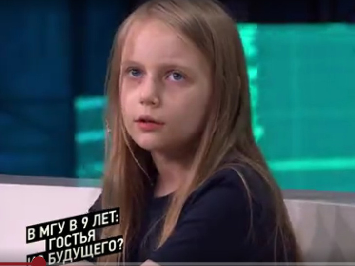 Как учится 9-летняя студентка МГУ Алиса Теплякова
