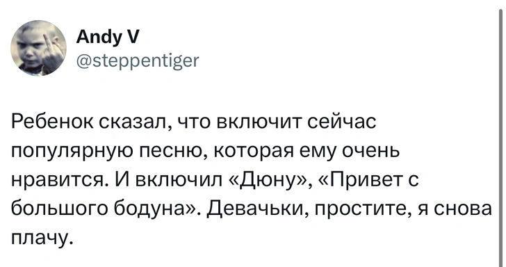 Источник: Twitter (X)