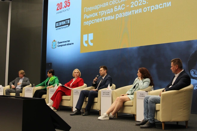 Форум стал площадкой для обмена опытом и обсуждения лучших практик подготовки кадров | Источник: Агентство по привлечению инвестиций Самарской области