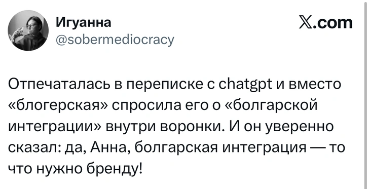 Источник: X (Twitter)