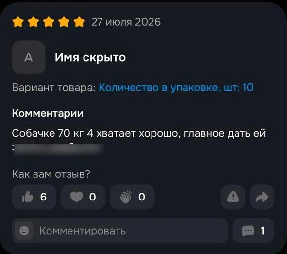 Источник: скриншот карточки товара популярного маркетплейса